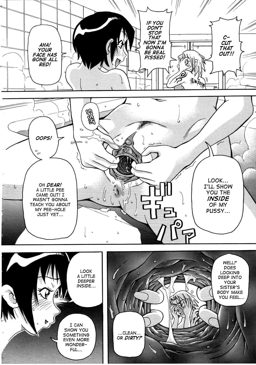 [John K. Pe-ta] Chou Monzetsu Curriculum [English] [TCup] [Decensored] page 50 full