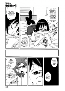 [John K. Pe-ta] Chou Monzetsu Curriculum [English] [TCup] [Decensored] - page 27