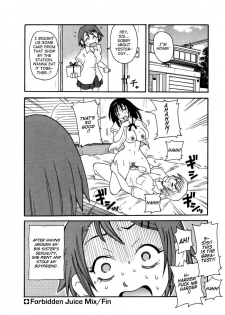 [John K. Pe-ta] Chou Monzetsu Curriculum [English] [TCup] [Decensored] - page 40