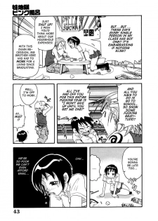 [John K. Pe-ta] Chou Monzetsu Curriculum [English] [TCup] [Decensored] - page 43