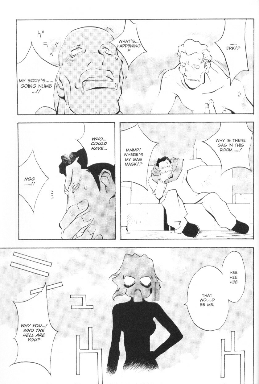 [Kotoyoshi Yumisuke] - Female Detective Rape - Saeko [Eng] page 14 full