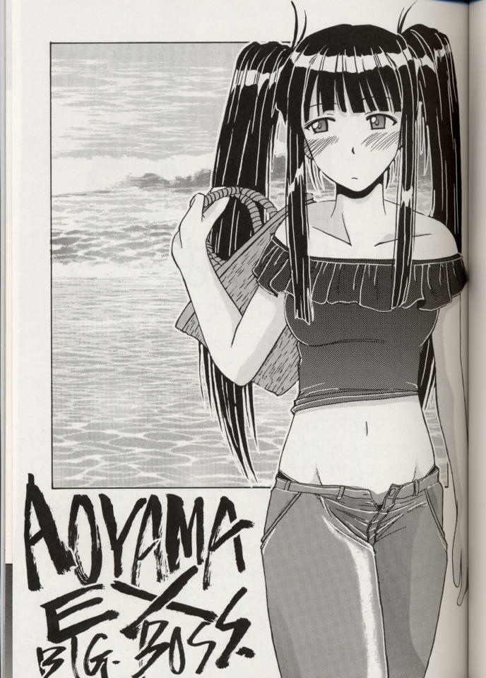 (C60) [BIG BOSS (Hontai Bai)] Aoyama EX | EXCELLENT (Love Hina) page 2 full