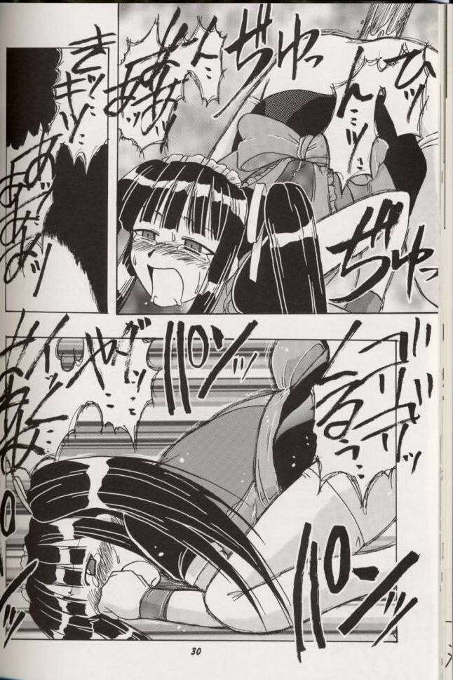 (C60) [BIG BOSS (Hontai Bai)] Aoyama EX | EXCELLENT (Love Hina) page 29 full
