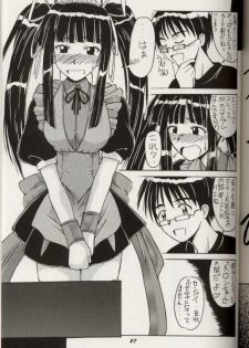 (C60) [BIG BOSS (Hontai Bai)] Aoyama EX | EXCELLENT (Love Hina) - page 26