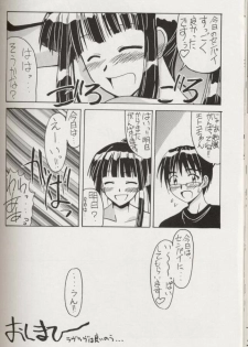 (C60) [BIG BOSS (Hontai Bai)] Aoyama EX | EXCELLENT (Love Hina) - page 31