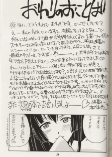 (C60) [BIG BOSS (Hontai Bai)] Aoyama EX | EXCELLENT (Love Hina) - page 32
