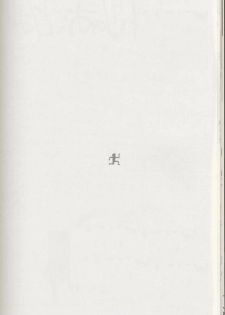 (C60) [BIG BOSS (Hontai Bai)] Aoyama EX | EXCELLENT (Love Hina) - page 33