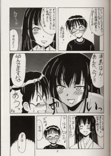 (C60) [BIG BOSS (Hontai Bai)] Aoyama EX | EXCELLENT (Love Hina) - page 6