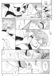 (C71) [SUBSONIC FACTOR (Tajima Ria)] Twentyfour...Seven (Bleach) - page 9
