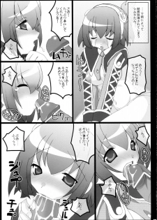 (C68) [FREAKS (Mike, Onomeshin)] Kyuukyoku Shoujotai (Ultimate Girls) - page 22