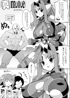 (C68) [FREAKS (Mike, Onomeshin)] Kyuukyoku Shoujotai (Ultimate Girls) - page 4