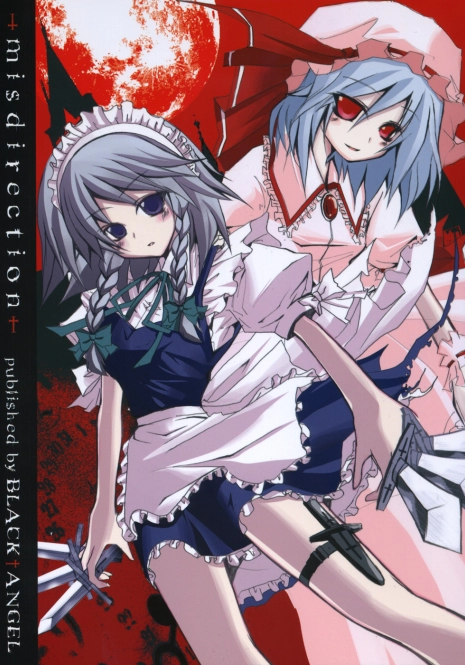 (C68) [BLACK†ANGEL (Nekovi)] Misdirection (Touhou Project)