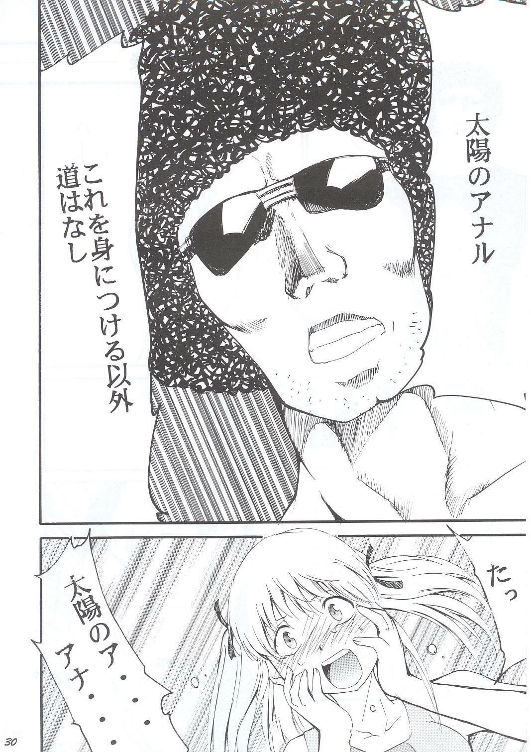 (C63) [Studio Kimigabuchi (Entokkun)] Ja Ja Ja Ja Japan 1 (Yakitate!! Japan) page 29 full