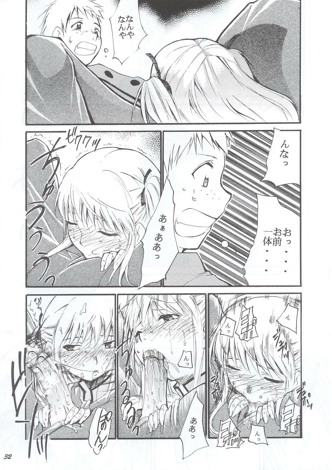 (C63) [Studio Kimigabuchi (Entokkun)] Ja Ja Ja Ja Japan 1 (Yakitate!! Japan) page 31 full