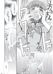 (C63) [Studio Kimigabuchi (Entokkun)] Ja Ja Ja Ja Japan 1 (Yakitate!! Japan) - page 25
