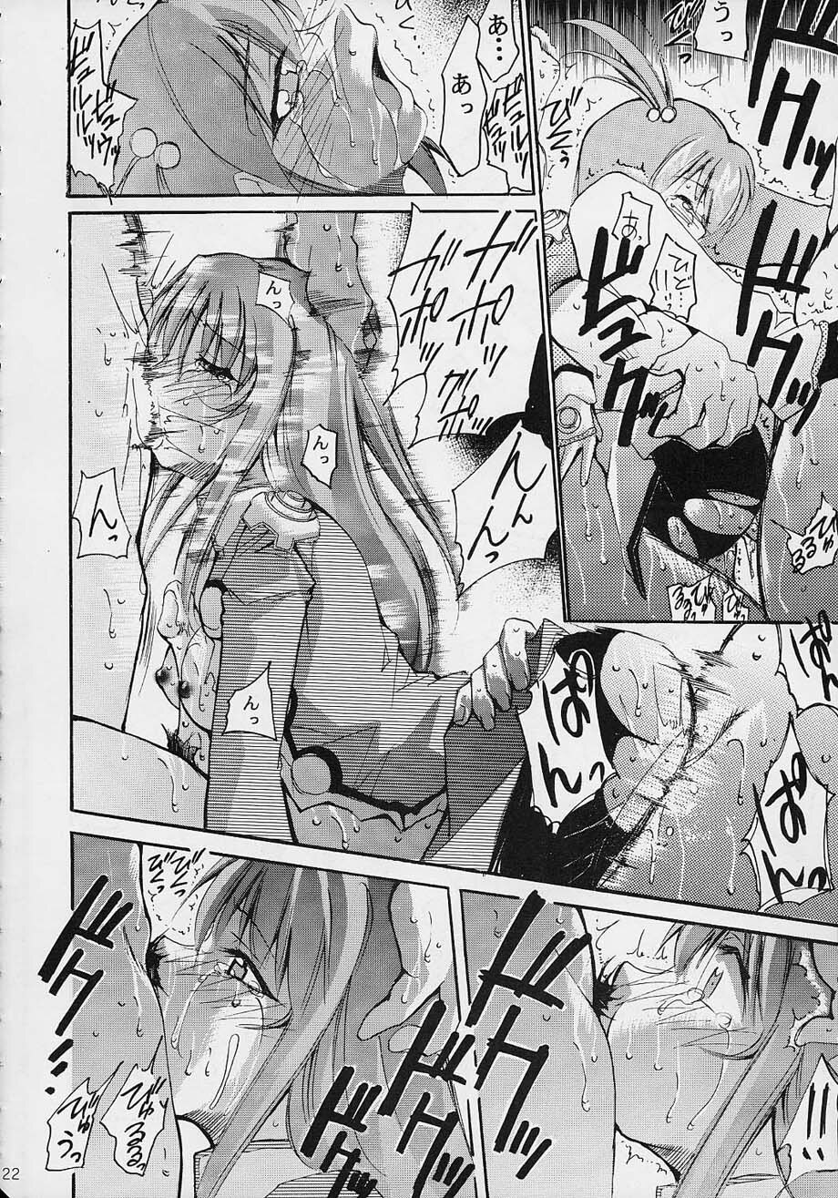 (C61) [Studio KIMIGABUCHI (Entokkun)] Toujin (Noir, Sakura Taisen 3, Vandread) page 21 full