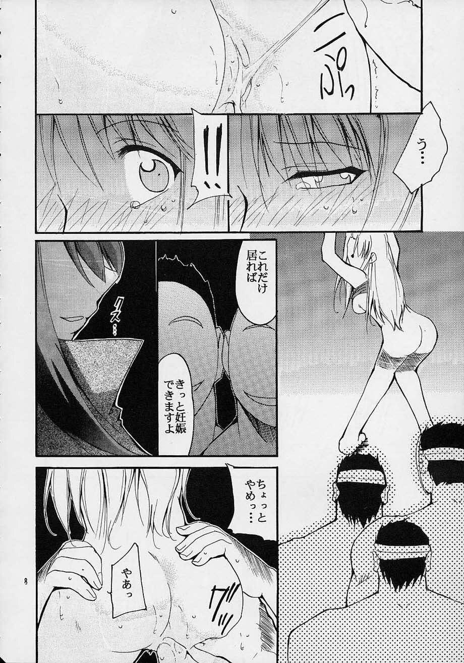 (C61) [Studio KIMIGABUCHI (Entokkun)] Toujin (Noir, Sakura Taisen 3, Vandread) page 7 full