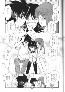 (C66) [Mystic Chord (Gyro Amarume)] Senshi no Mezame (Busou Renkin) - page 32