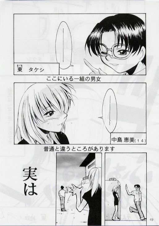 [Studio Kimigabuchi (Entokkun)] BLACK EARTH (Slayers) page 48 full