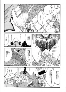 [Kino Hitoshi] TRIP (Utena) - page 10