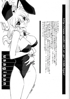 [Kino Hitoshi] TRIP (Utena) - page 15