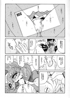 [Kino Hitoshi] TRIP (Utena) - page 4