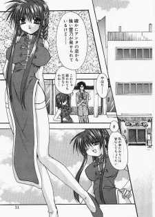 [Ryuga Syo] Binetsu no Sasayaki - page 50