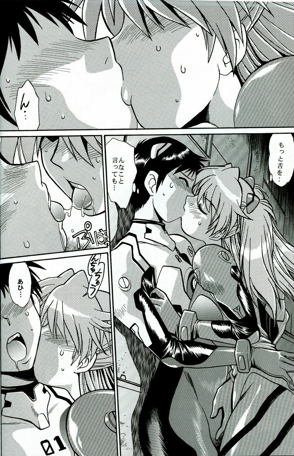 (SC35) [Studio Katsudon (Manabe Jouji)] Plug Suit Fetish Vol.4.75 (Neon Genesis Evangelion) page 5 full