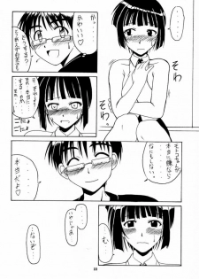 (C60) [Big Boss (Hontai Bai)] Motoko SP. 3 (Love Hina) - page 21