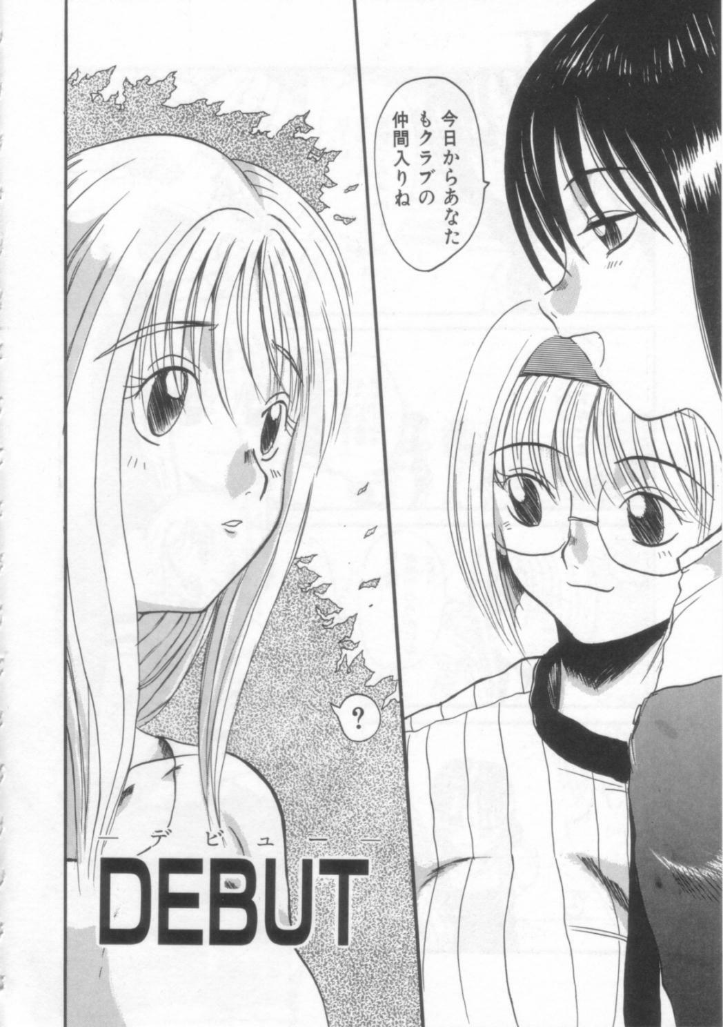 [Hirokawa Kouichirou] PET LIFE page 129 full