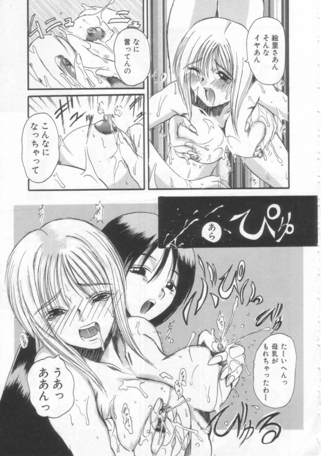 [Hirokawa Kouichirou] PET LIFE page 136 full
