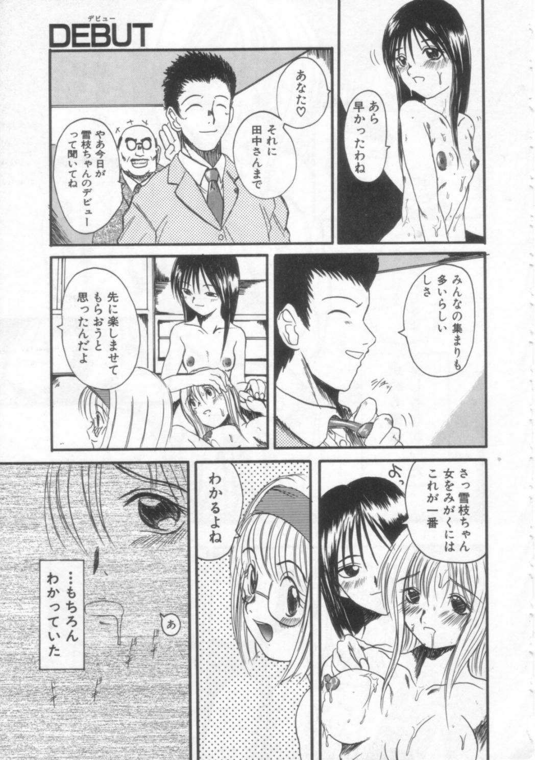 [Hirokawa Kouichirou] PET LIFE page 138 full