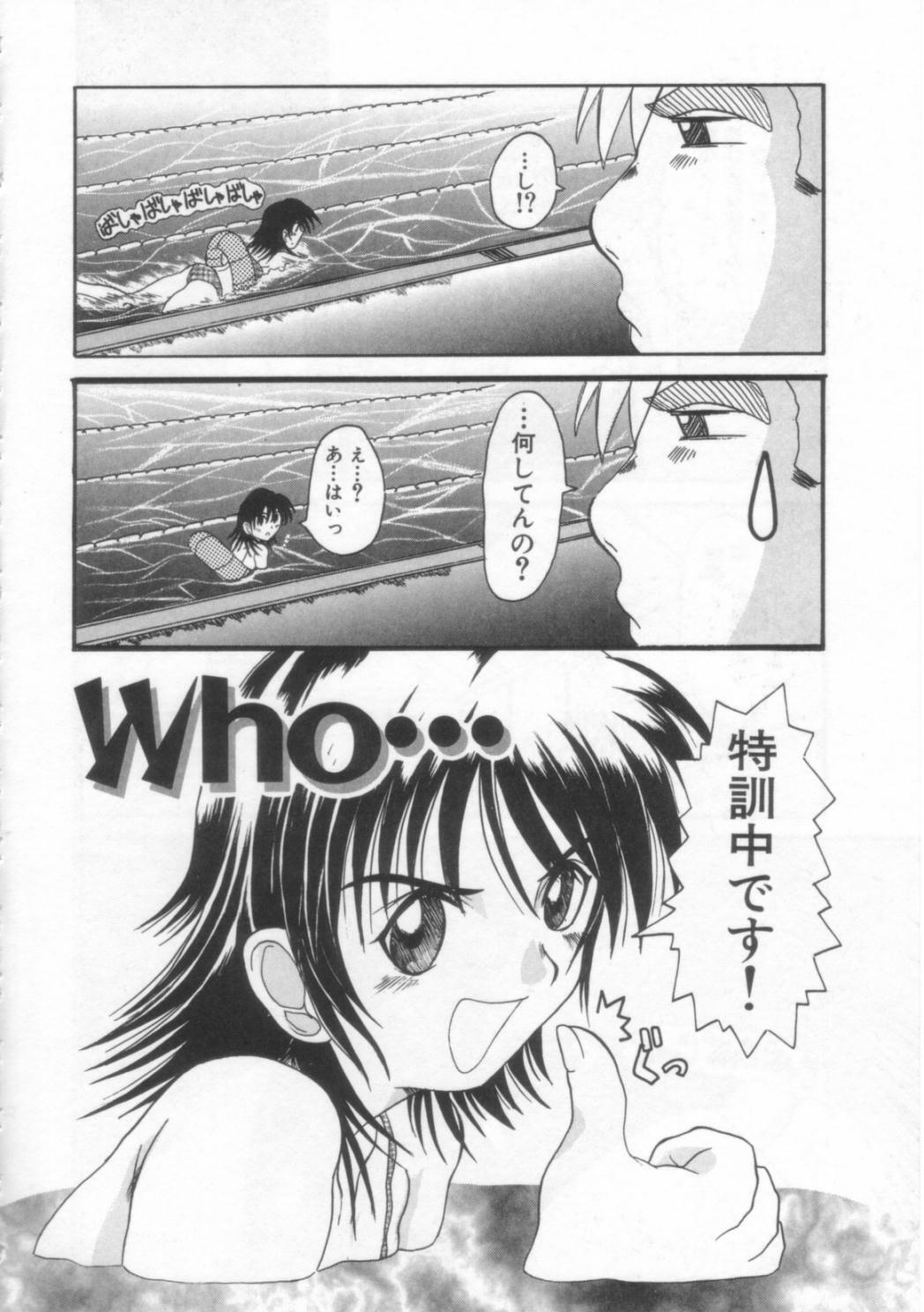 [Hirokawa Kouichirou] PET LIFE page 145 full