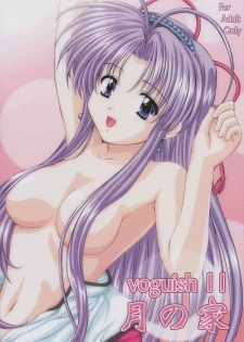 (CR33) [VOGUE (vogue)] voguish 11 Tsuki no Ie (Mamotte Shugogetten!)