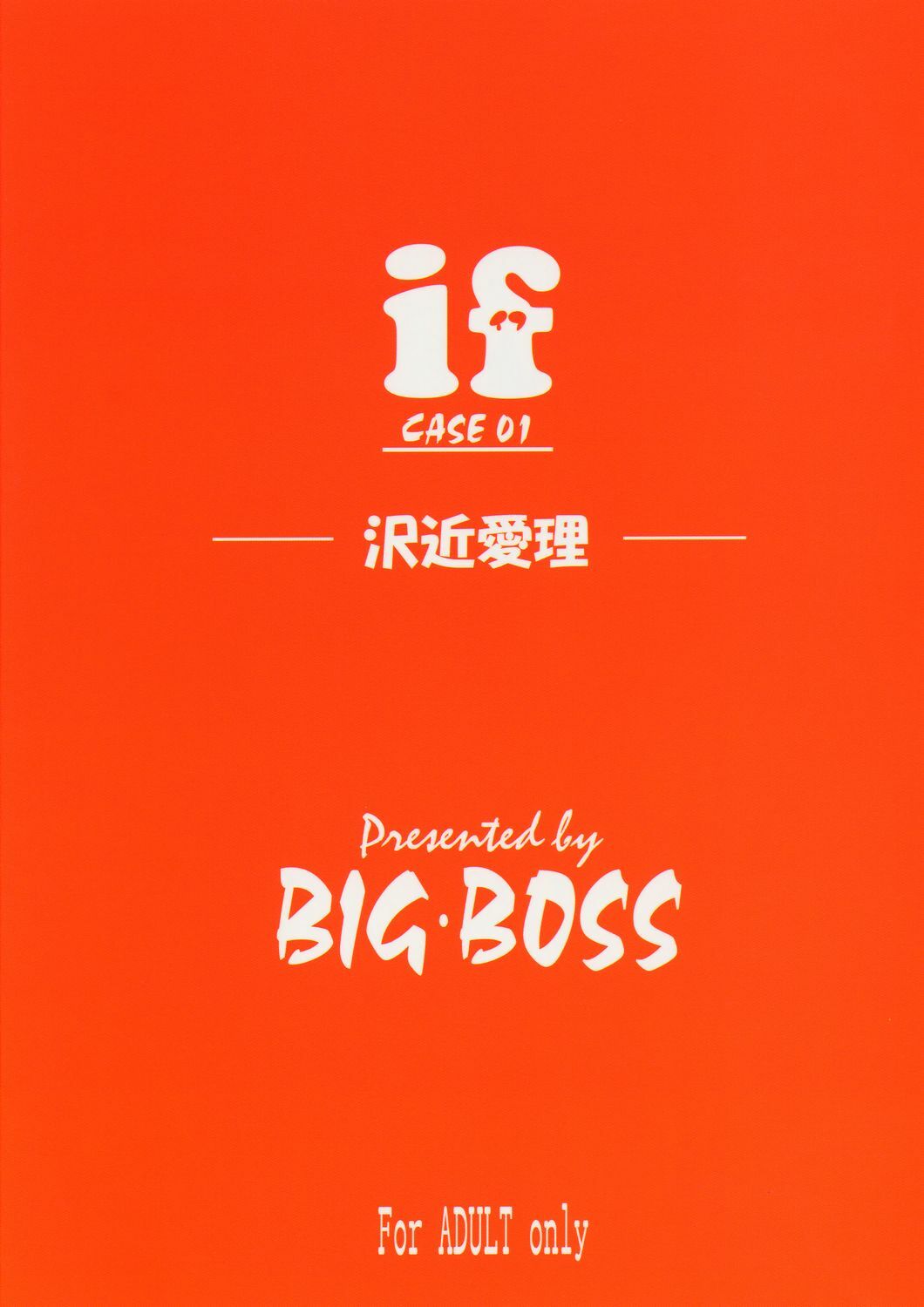 (C66) [BIG BOSS (Hontai Bai)] if CASE 01 Sawachika Eri (School Rumble) page 26 full