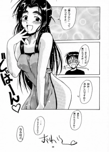 [BIG BOSS (Hontai Bai)] Mutsumi SP (Love Hina) - page 27