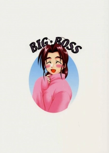 [BIG BOSS (Hontai Bai)] Mutsumi SP (Love Hina) - page 34