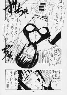 (CR30) [BIG BOSS (Hontai Bai)] Urashima EX Excellent (Love Hina) - page 15
