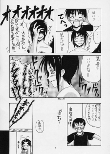 (CR30) [BIG BOSS (Hontai Bai)] Urashima EX Excellent (Love Hina) - page 6