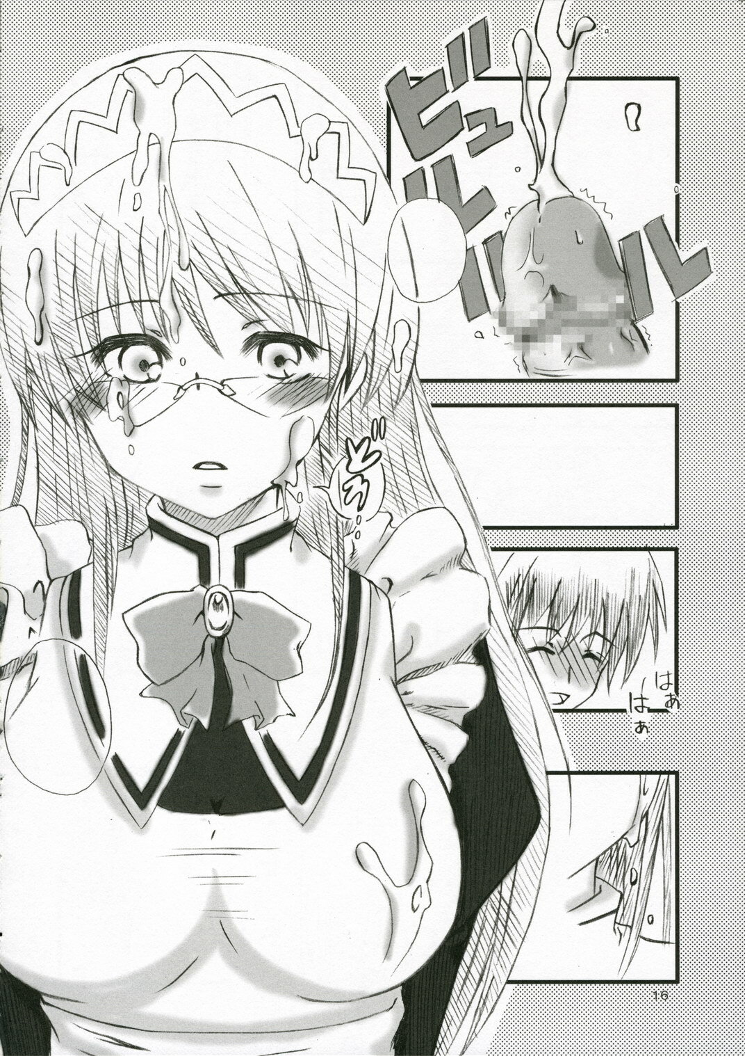 (SC31) [Peco Poco (Naruse Michi)] Sakippo Daisuki! (Hayate no Gotoku!) page 15 full