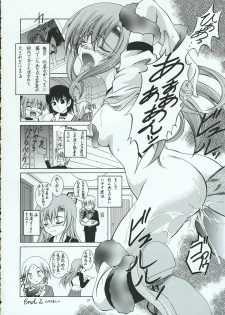 [RED RIBBON REVENGER (Various)] Hayate no Gotoshi!? 3 Shoten Itakuban (Hayate no Gotoku!) - page 17