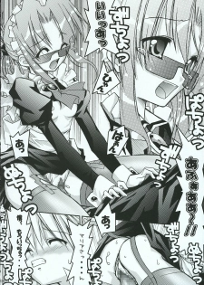 [RED RIBBON REVENGER (Various)] Hayate no Gotoshi!? 3 Shoten Itakuban (Hayate no Gotoku!) - page 27