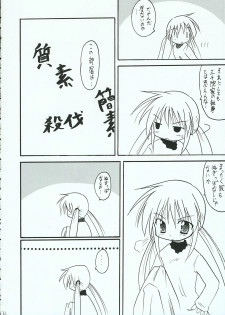 [RED RIBBON REVENGER (Various)] Hayate no Gotoshi!? 3 Shoten Itakuban (Hayate no Gotoku!) - page 35