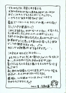 [RED RIBBON REVENGER (Various)] Hayate no Gotoshi!? 3 Shoten Itakuban (Hayate no Gotoku!) - page 42