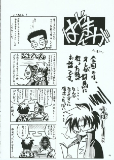 [RED RIBBON REVENGER (Various)] Hayate no Gotoshi!? 3 Shoten Itakuban (Hayate no Gotoku!) - page 43