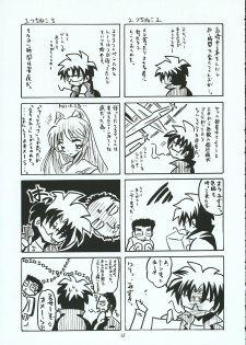[RED RIBBON REVENGER (Various)] Hayate no Gotoshi!? 3 Shoten Itakuban (Hayate no Gotoku!) - page 44