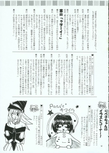 [RED RIBBON REVENGER (Various)] Hayate no Gotoshi!? 3 Shoten Itakuban (Hayate no Gotoku!) - page 48