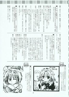 [RED RIBBON REVENGER (Various)] Hayate no Gotoshi!? 3 Shoten Itakuban (Hayate no Gotoku!) - page 50