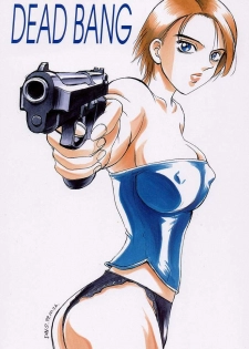 [Nerima Hakushon Kai (Don Shigeru)] DEAD BANG (Resident Evil)