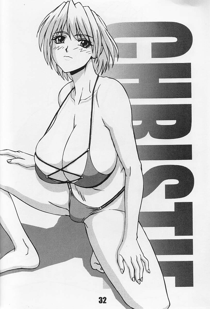 [P-LAND (PONSU)] P-LAND ROUND 10 (Dead or Alive Xtreme Beach Volleyball) [English] page 32 full